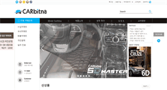 Desktop Screenshot of carbitna.com